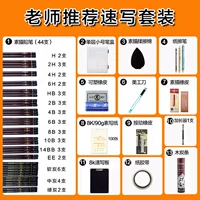 Набор инструментов для рекомендаций учителя