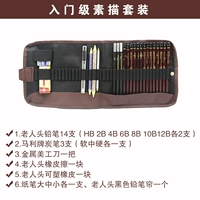 Набор эскизов старика [Уровень введения]