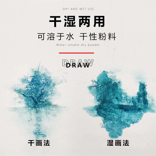 Боратская живопись цветная палочка цветная художественная роспись специальный тонер эскиз водорастворимый графитовый угольный порошок черная угольная полоска белая угольная палочка серо-коричневый кроваво-красный зеленый коричневый окрашенный уголь для китайской живописи 12 цветов