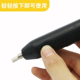 Универсальный ластик, художественный беззвучный автоматический хайлайтер для школьников