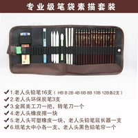 Набор эскизов старика [профессиональный уровень]