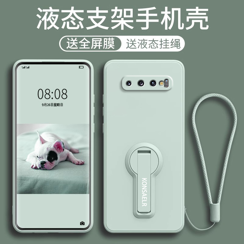 Suitable for Samsung Galaxy S10 Phone Case, New Liquid Silicone Folding Stand, S10E Protective Cover, Ultra-Thin Galaxy Lens Full Coverage, Anti-Drop, Unisex, S10 High-End Feel, Simple Design