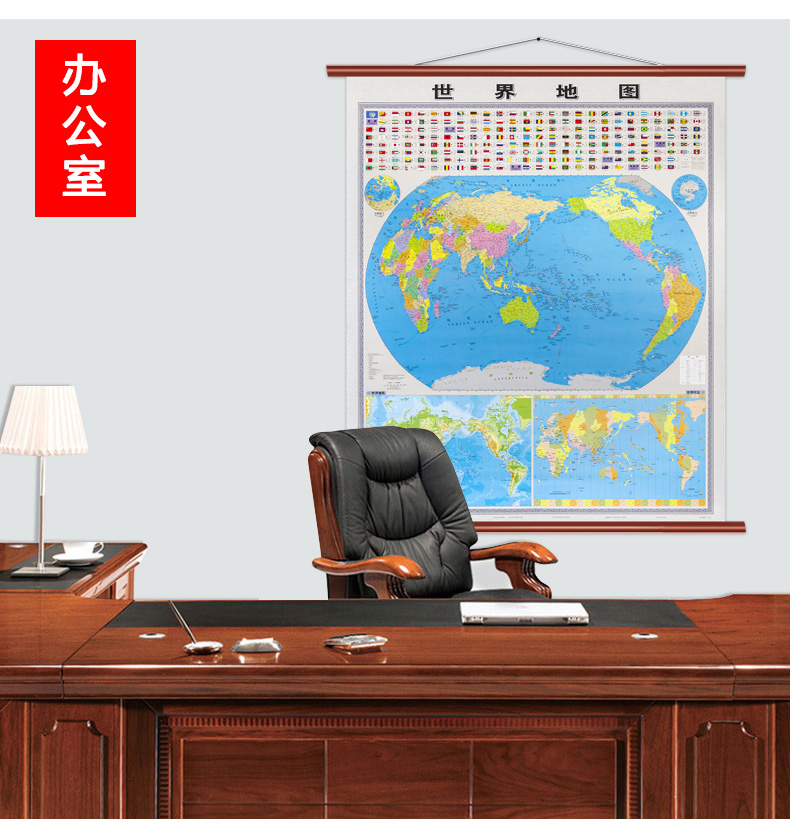 Vertical Version Imitation Red Wood Rod World China Map Wall Sticker Office 1 4 * 1 1 Background Wall Wall Chart Decoration Painting Forest