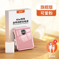 Симпатичный вентилятор [Apple PD+Type-C Super Fast Charge]+Быстрая зарядка головка