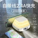 Apple, oppo, huawei, ультратонкий вместительный и большой маленький портативный блок питания с зарядкой, зарядный кабель, большой мобильный телефон, «три в одном»