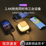 Apple, oppo, huawei, ультратонкий вместительный и большой маленький портативный блок питания с зарядкой, зарядный кабель, большой мобильный телефон, «три в одном»