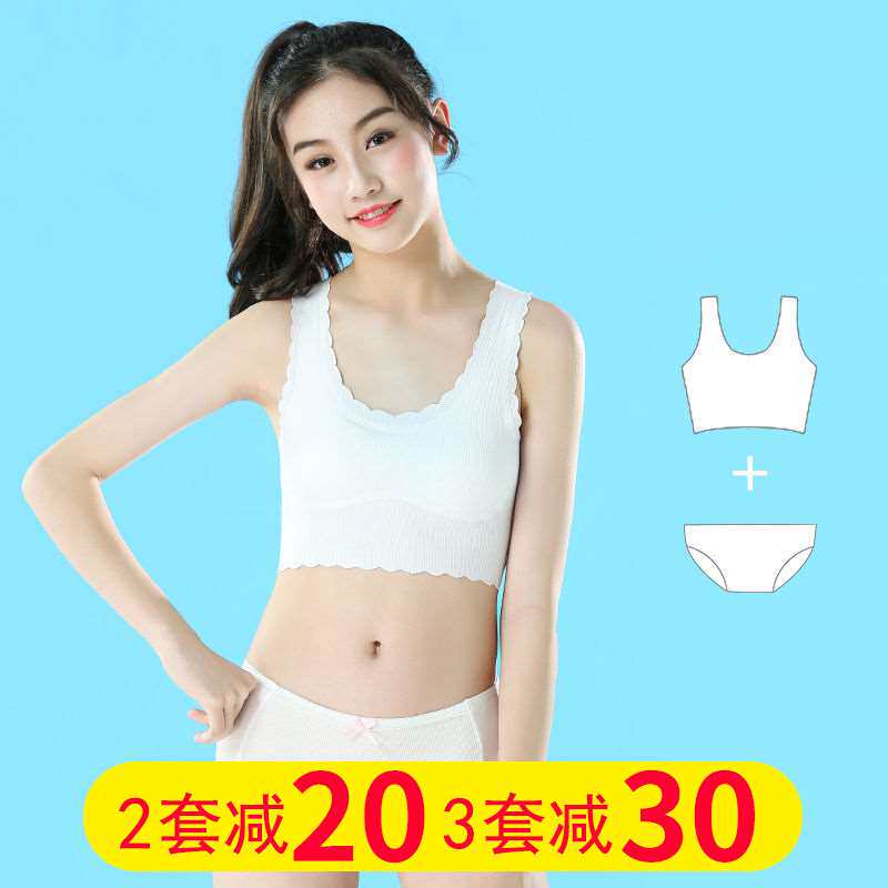 Girls underwear seamless children bra Outfits middle school girls girls development vest underwear two-piece set