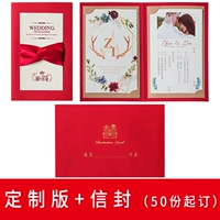 Болезнь+пользовательская внутренняя страница+конверт+наклейка с уплотнением (50 частей книги)