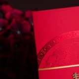 Приглашения приглашения счастливого после свадебного свадебного банкет 2021 Свадебная творческая простота пользовательский китайский стиль китайский приглашение