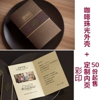 Coffee Pearl+индивидуальная внутренняя страница (50 копий книги)