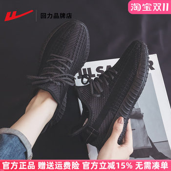 Pull back mesh lightweight soft sole shock-absorbing coconut shoes for women