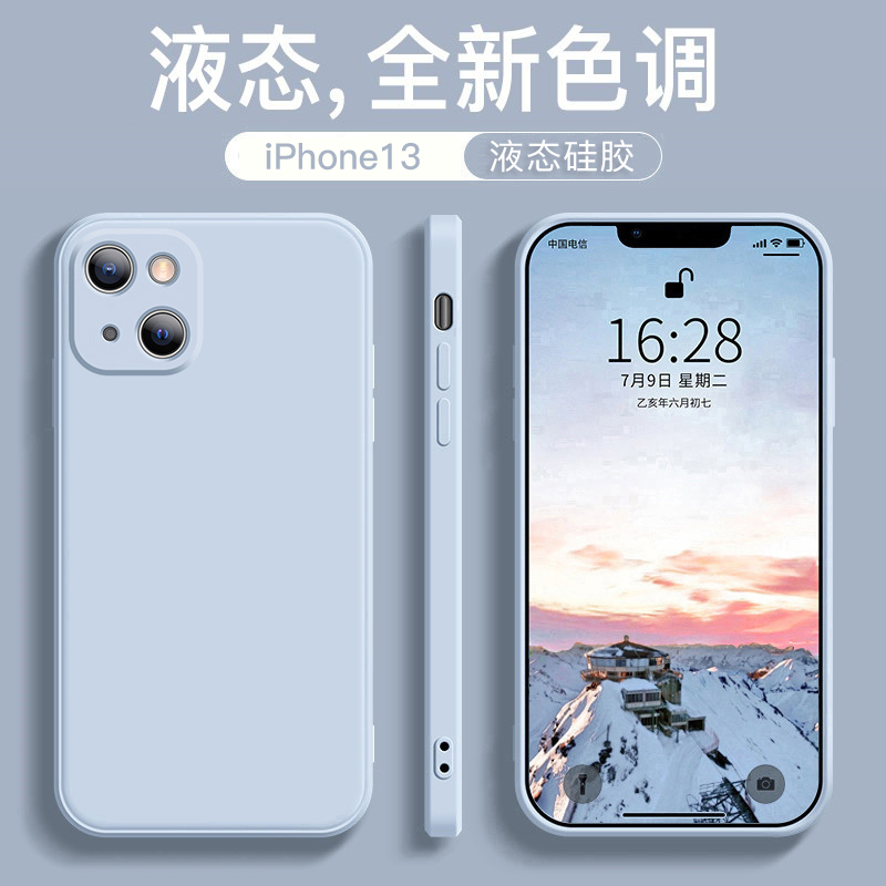 Suitable for Apple 13 Phone Case iPhone 13 New Model Smoke Gray Blue Pro Liquid Silicone 13 Pro Max Full Protection Anti-Drop Straight Edge Mini Simple Square Solid Color Soft Case for Men and Women Couples