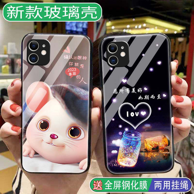 Suitable for Apple 11 mobile phone case iPhone11Pro protective cover se all-inclusive silicone se2 anti-fall glass 11promax ultra-thin frosted simple Internet celebrity trendy brand female personality creative new Internet celebrity