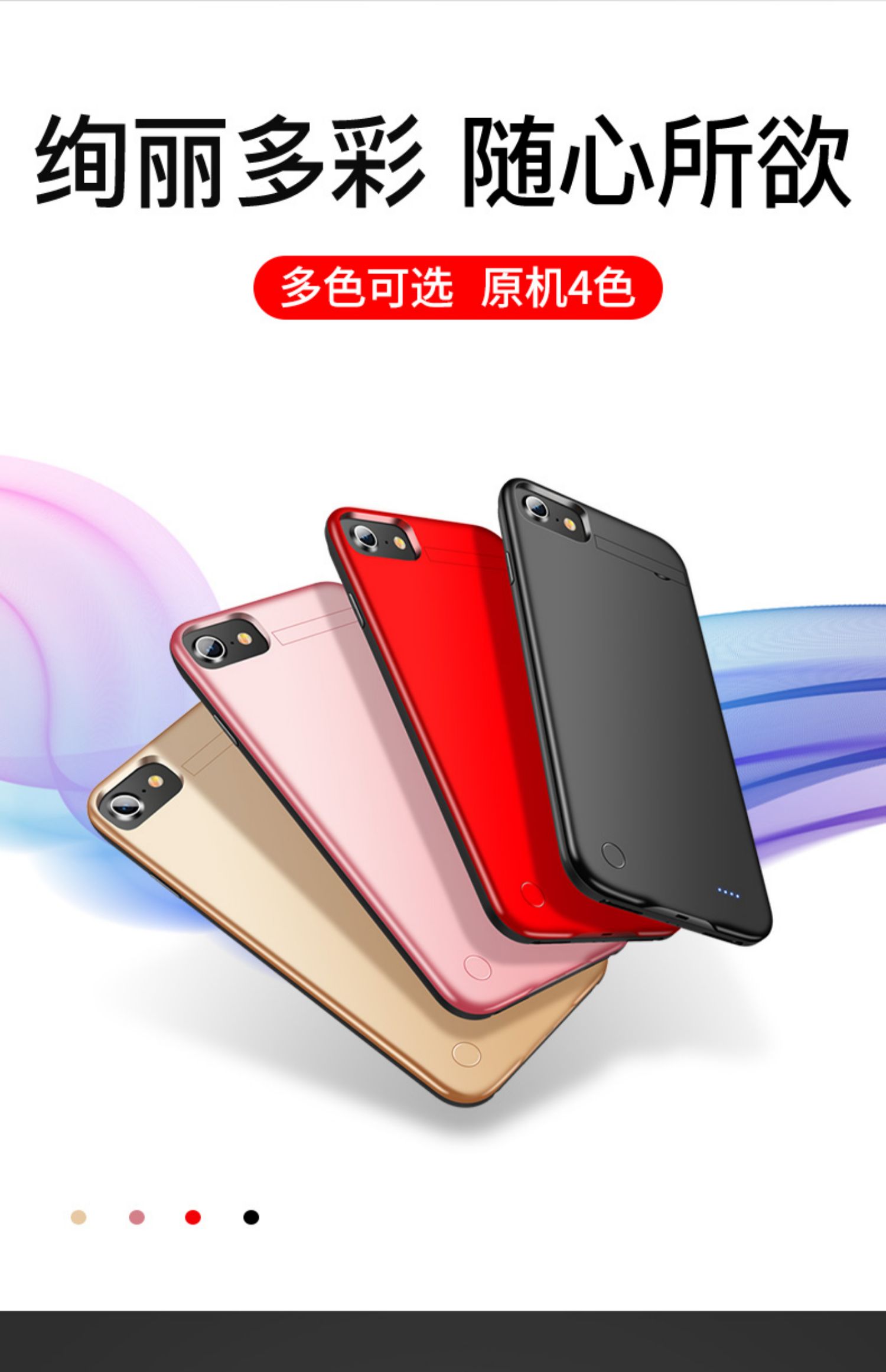 Apple quay lại sạc pin iPhone6s trở lại clip loại 7 pin 7plus chuyên dụng X dung lượng lớn 8 siêu mỏng Xs sạc không dây 6 một sạc di động 7 vỏ điện thoại di động vỏ điện thoại di động chính hãng - Ngân hàng điện thoại di động sạc dự phòng trong suốt