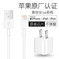 Genuine iPhone 13 Data Cable 12 Charger PD20w Plug Set for Apple 11promax Data Cable X Flash Charging Fast Charging 8plus Plug MFI Certified