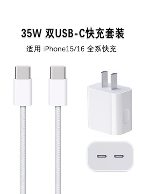 【超级快充】电驼6A闪充数据线typec适用华为荣耀小米oppo苹果15/16手机充电线120W充电器65W头平板电脑套装