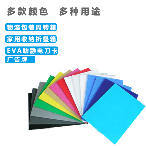 Plastic hollow plate weekly transfer case Wantong plate corrugated plate large pp plate antistatic waterproof separator Advertisement plate can be customised