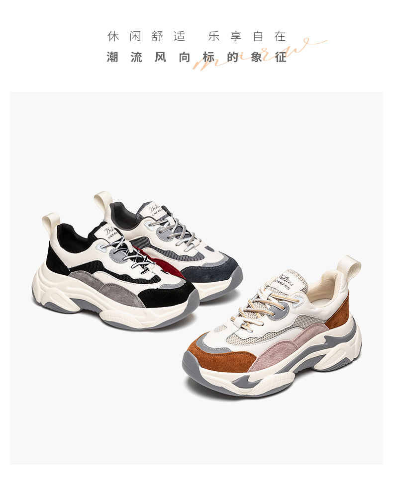 Mark Fairwhale 马克华菲 女式 厚底老爹鞋 休闲鞋 天猫优惠券折后￥139包邮（￥339-200）多款多色可选