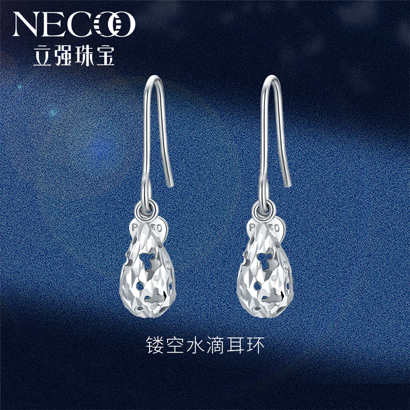 Liqiang jewelry platinum earrings female fashion hollow water drop platinum earrings female