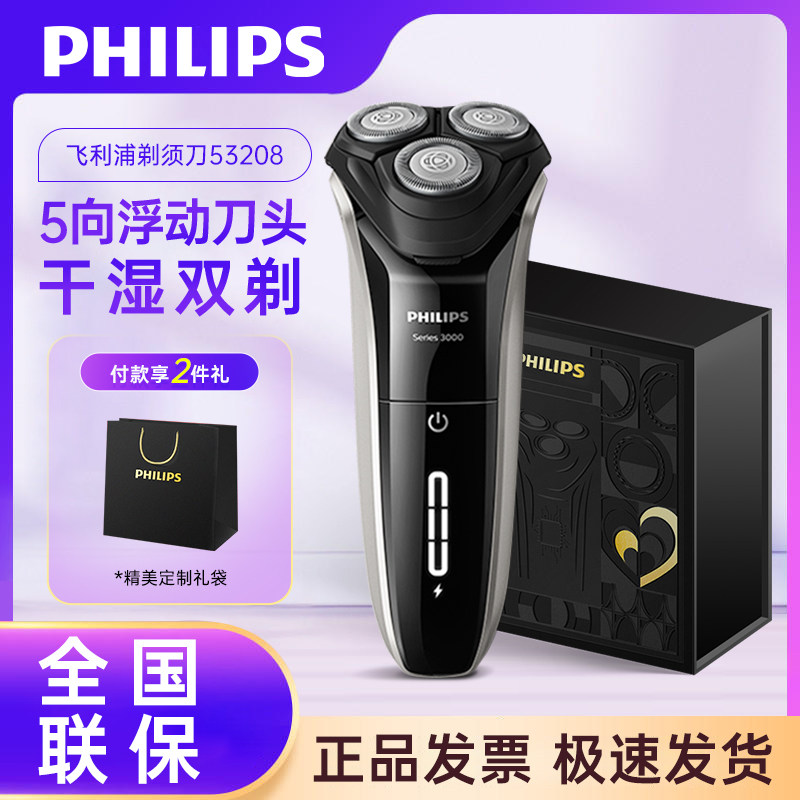 个人健康护理专场