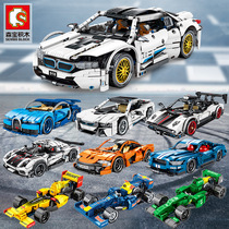 Senbao building block sports car Porsche mascara Mabuga Destiny Reno Team F1 Assembled Building Blocks Puzzle Toy Model