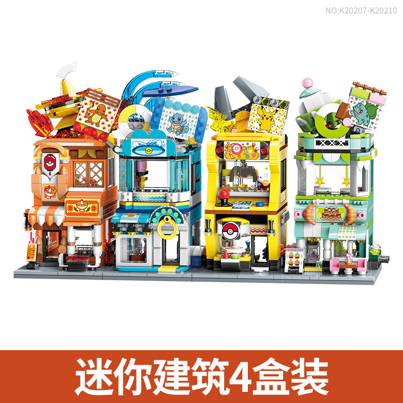 Enlightenment block small flame pot shop street view mini street view assembly bao dream toy small particle model