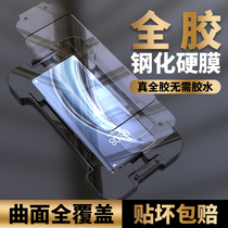 Applicable millet 10 steel film rice 10s full adhesive cell phone film pro curved screen full screen coverage protective film mi ten to revered version curved screen full-coated side adhesive film ultra full-cling full adsorption