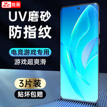 Glory 60 toughened film 60pro frosted film 60se full glue mobile phone film anti-fingerprint por new curved full screen cover protective film uv qu screen full package film pr0 Huawei es exclusive application