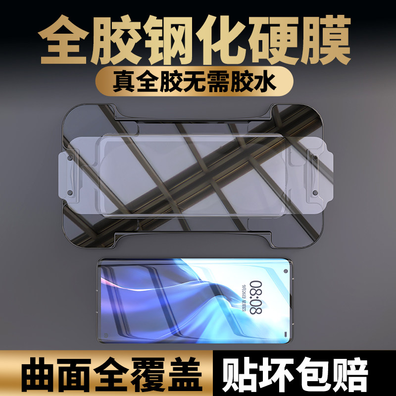 Xiaomi 11 tempered film Mi 11pro full adhesive mobile phone protective film 11ultra curved screen full screen cover protective film 11u curved screen glass film por all-inclusive film full lamination full adsorption