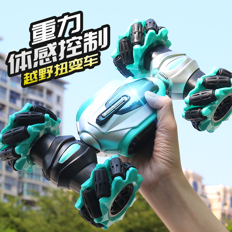 Gesture Sensing Deformation Remote Control Car Toy Children Charging Action Four Drive Off-road Car Remote Control Car Drift Climbing Car-Taobao