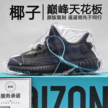 Soft sole really 5.0 shoes with shit feel