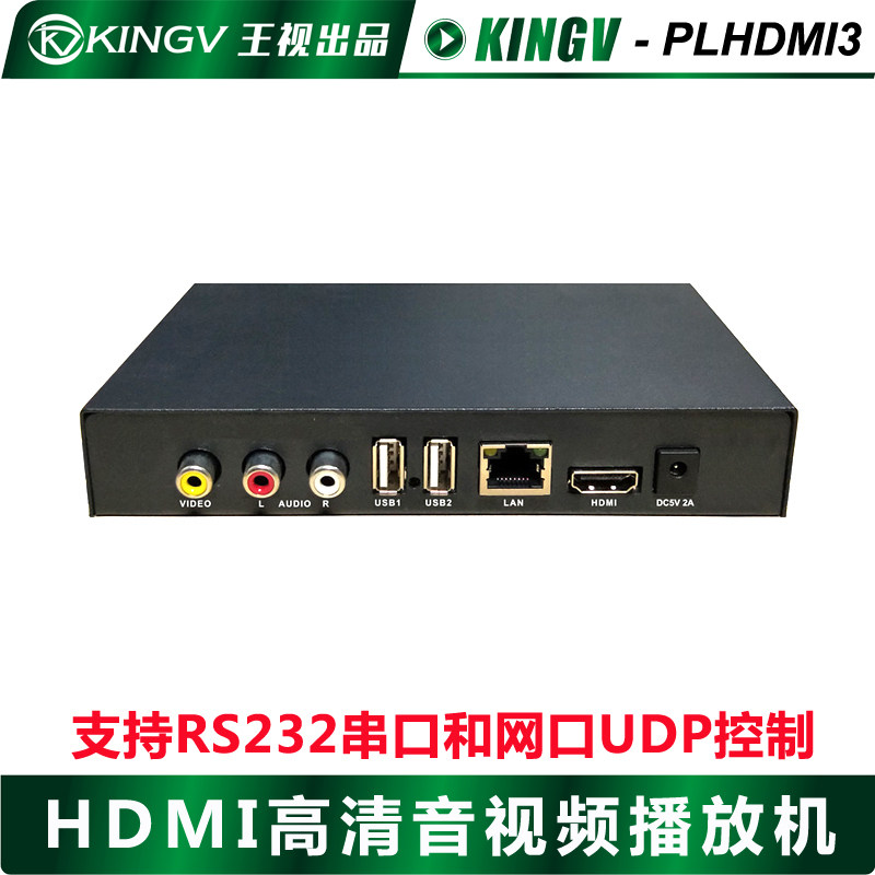 Wangshi HDMI high-definition audio and video plug-in machine supports central control RS232 serial port network interface UDP controller system