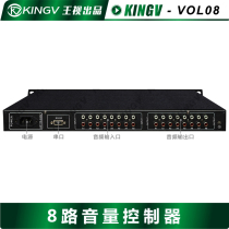 New 8-way volume controller dual track stereo size regulator module assorted mid-control 4-way VOL08 pint