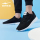 Hongxing Erke Sports Shoes Men's Soft Sole 2024 Spring and Summer Trendy Brand Men's Casual Shoes Breathable Mesh Trendy Shoes