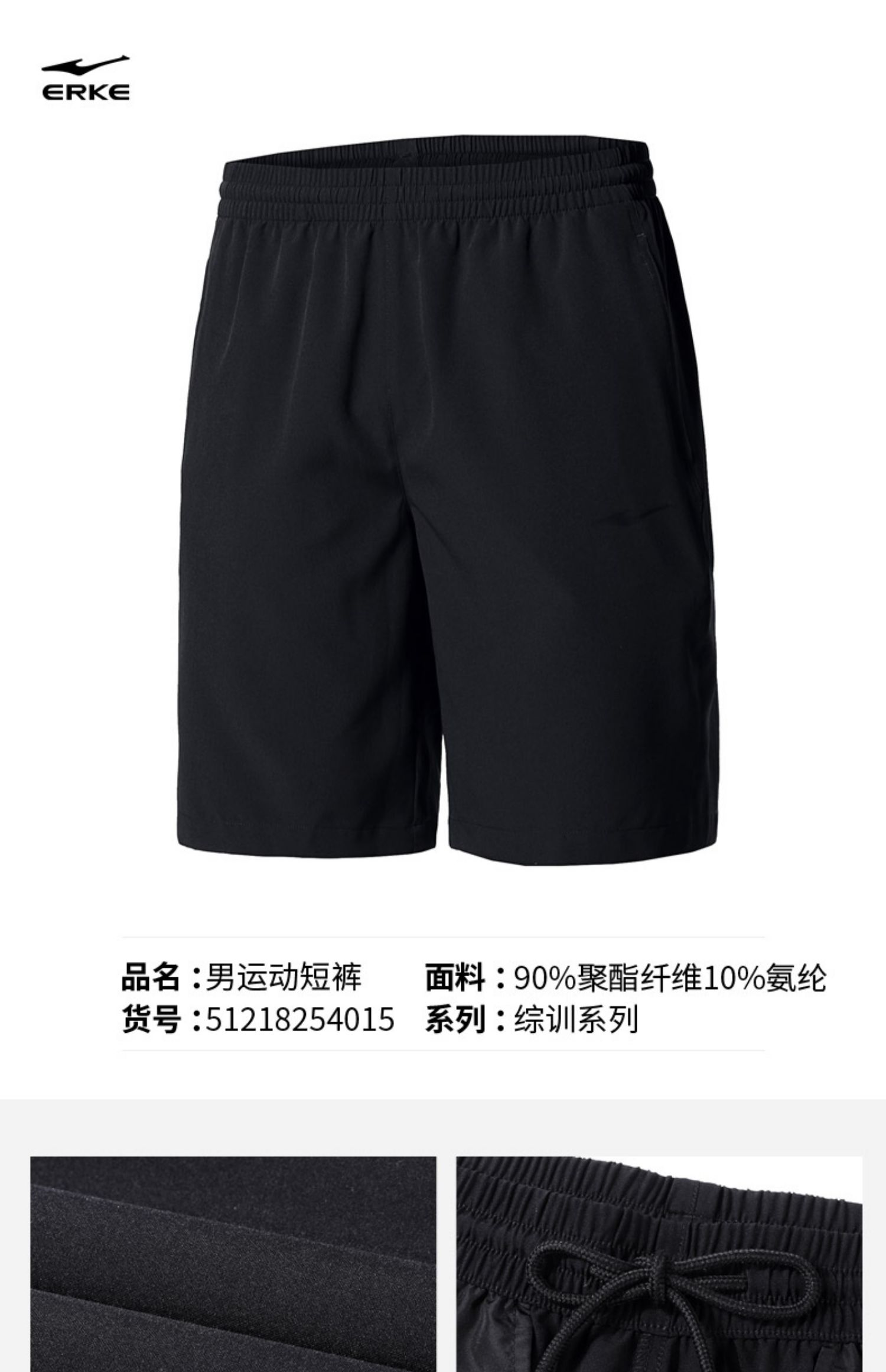 Hongxing Erke quần short thể thao nam quần thể dục lỏng lẻo quần thể thao quần nhanh khô năm quần chạy quần mùa hè đưa đón - Quần thể thao quần tập yoga