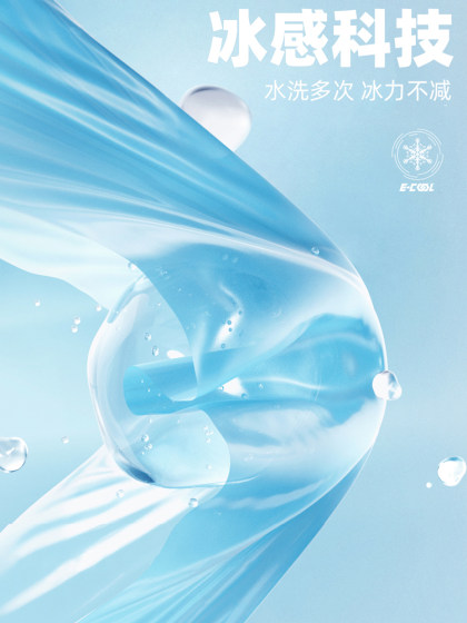 冰感科技|鸿星尔克速干短袖t恤男士运动跑步透气体恤男款运动上衣