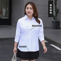  200 pounds large size white shirt female fat mm short-sleeved formal shirt plus fat increase professional outfit tooling elastic inch