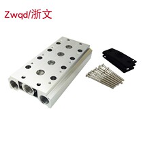 Solenoid valve underplate 4V110 3V 4V210 4V210 4V310 4V410 4V410 fitting base confluence plate 200M