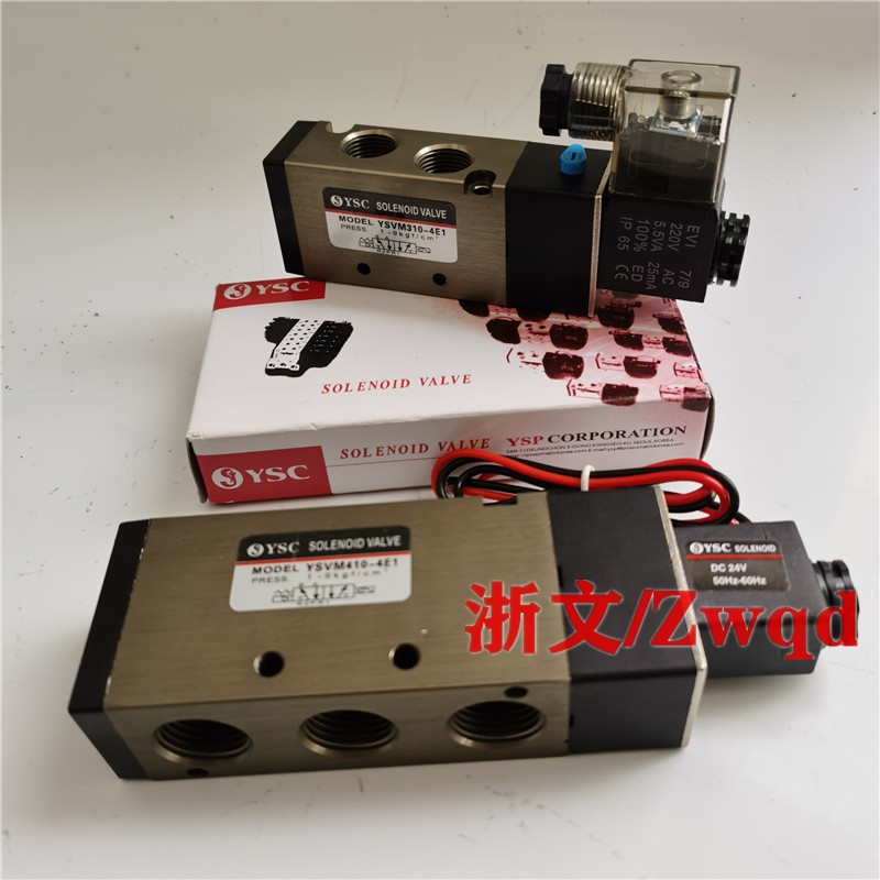 Solenoid valve YSVM310-4E1 YVM410-4E1 2-position 5-way YSC reversing valve