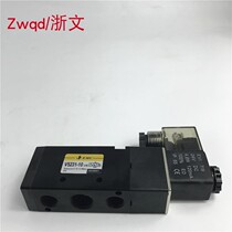 Solenoid Valve V5231-10 solenoid valve EMC V5231-08 two-position five-way 2 fen 3 fen valve