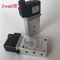 Zhewen solenoid valve 2636000B 2636000-F 2636000II two-position five-way single electronic control G1 4