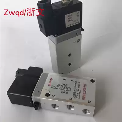 Zhewen solenoid valve 2636000B 2636000-F 2636000II two-position five-way single electronic control G1 4