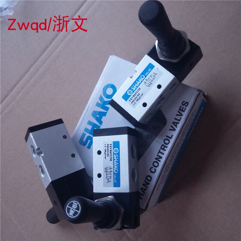 Hand plate valve manual TSV86522M 98322M SHAKO new Gong two-position three-way hand plate valve two-position five-way