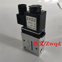 Solenoid valve 8020750 8020850 8022850 8022850 8022750 AC220V DC24V Two-position tee