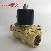 G1 inch solenoid valve 2W250-25 trap normally closed UW-25 two-way room temperature water valve DN25