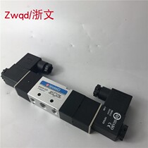 Solenoid valve SHAKO BM520D BM520-02D BM530D BM530-02D Directional electronic valve