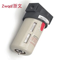 Oil-water separator Gas source filter BF-2000 BF-3000 BF-4000 gas filter vacuum