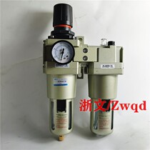 Double AW5000-06 D AL5000-06 two consecutive pieces six points DN20 G3 4 AC5010-06