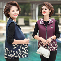 Middle-aged womens autumn top mothers spring and autumn new vest jacket fashion waistcoat middle-aged and elderly womens vest Western style