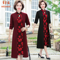 Mid-aged women Dress Temperament High-end Dress Wedding Dress Wedding Gown Wedding Dress Mom Qipao Dress 50 Years Old 60 60